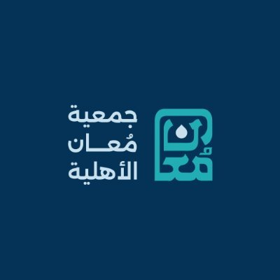 مبادرة همزة tweet media