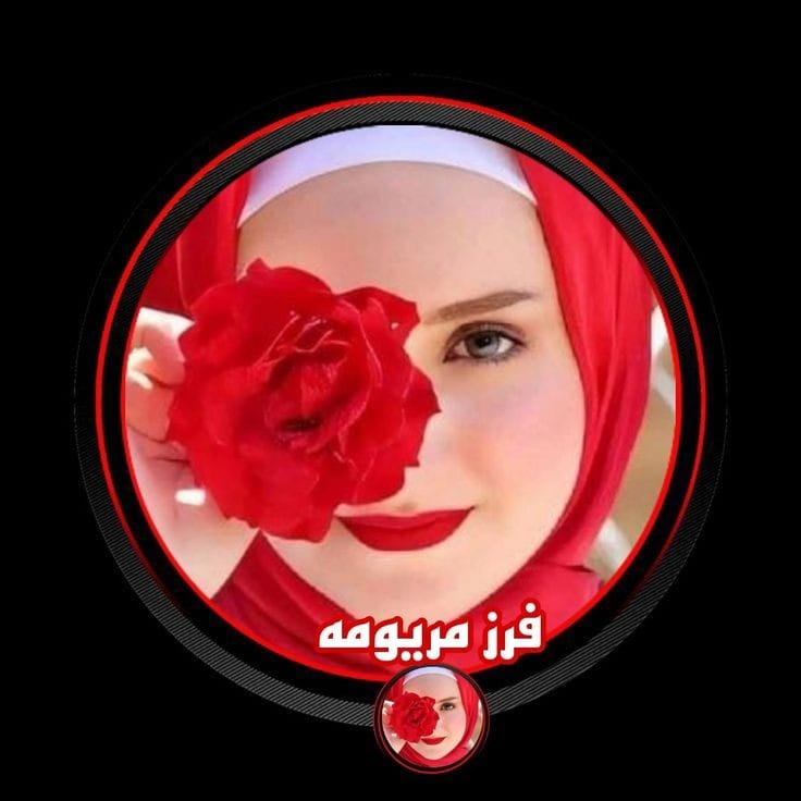 ❉্͜͡مـޢޢــريـޢޢـمه❉্͜͡ (@kinia_8) on Twitter photo #فرز_مـريـومـہ࿐❥✍🏻
#فرز_مســـائي
‿⋰⁀♥️🌼
┊ ┊ ┊☆
┊ ┊☆♥️☆
┊ ☆♥️☆♥️☆
🍃🌼🍃
🐣<a href="/kinia_8/">❉্͜͡مـޢޢــريـޢޢـمه❉্͜͡</a>🐣
🐣<a href="/kinia_8/">❉্͜͡مـޢޢــريـޢޢـمه❉্͜͡</a>🐣
🐣<a href="/kinia_8/">❉্͜͡مـޢޢــريـޢޢـمه❉্͜͡</a>🐣
🍃🌼🍃
⚜️⚜️ ⚜️⚜️
・ ゚*。・゚✿。
🕊🦋 ❀・。°
゚💜💜✨✨،*.。🕊
๒ץ//@marioma585 #فرز_مـريـومـہ࿐❥✍🏻
#فرز_مســـائي
‿⋰⁀♥️🌼
┊ ┊ ┊☆
┊ ┊☆♥️☆
┊ ☆♥️☆♥️☆
🍃🌼🍃
🐣<a href="/kinia_8/">❉্͜͡مـޢޢــريـޢޢـمه❉্͜͡</a>🐣
🐣<a href="/kinia_8/">❉্͜͡مـޢޢــريـޢޢـمه❉্͜͡</a>🐣
🐣<a href="/kinia_8/">❉্͜͡مـޢޢــريـޢޢـمه❉্͜͡</a>🐣
🍃🌼🍃
⚜️⚜️ ⚜️⚜️
・ ゚*。・゚✿。
🕊🦋 ❀・。°
゚💜💜✨✨،*.。🕊
๒ץ//@marioma585