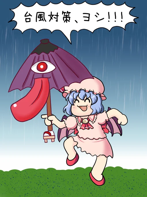 夏から梅雨に逆戻りしたかと思ったけどどうも台風の影響みたいね
