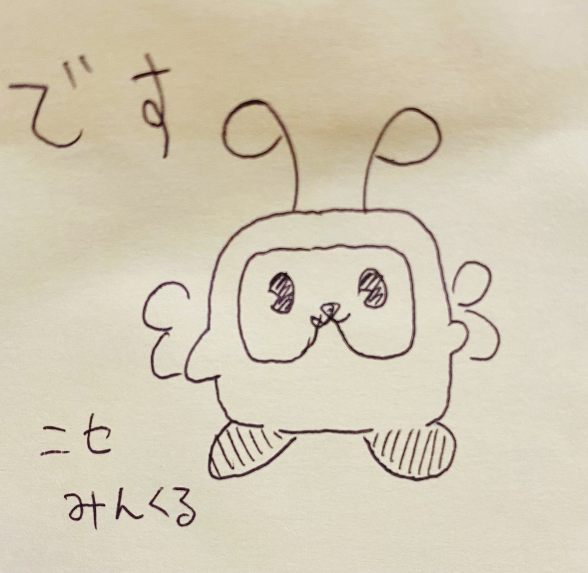 これはこの間描いたうろ覚えみんくる 