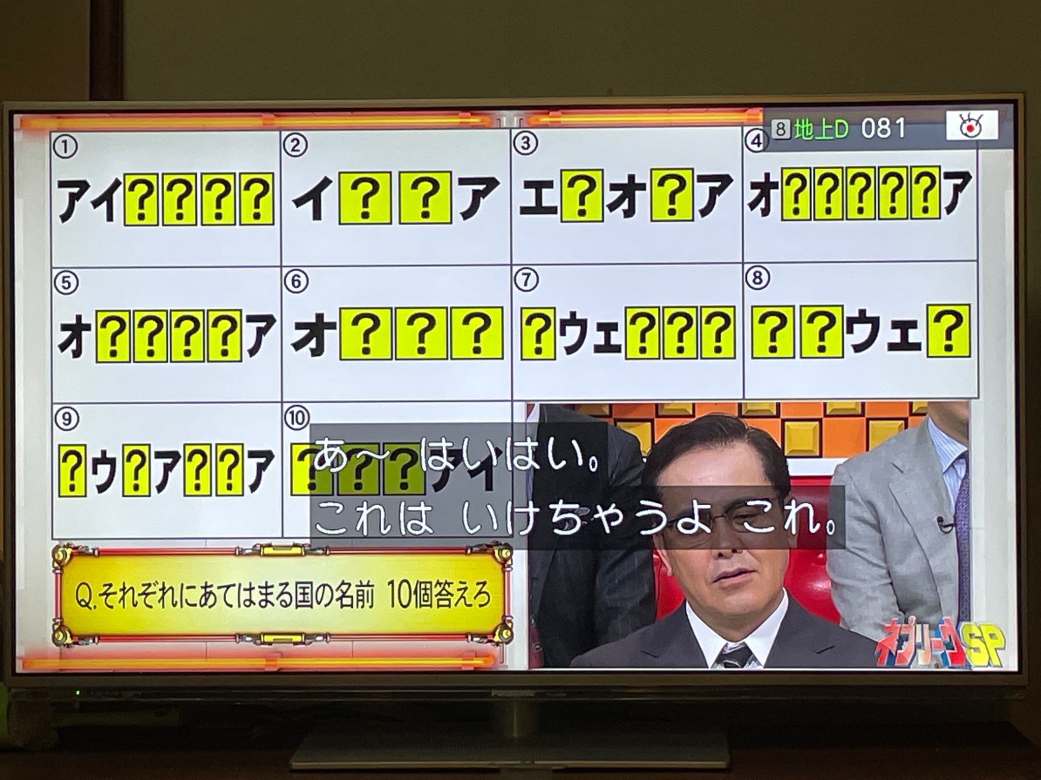 ハイパーボンバー - Search / X