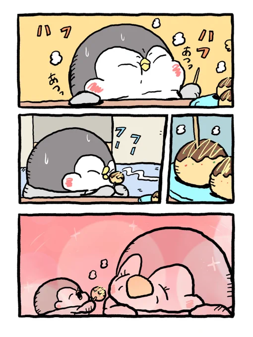 たこ焼きを作ろうとしたけど(2/2) 