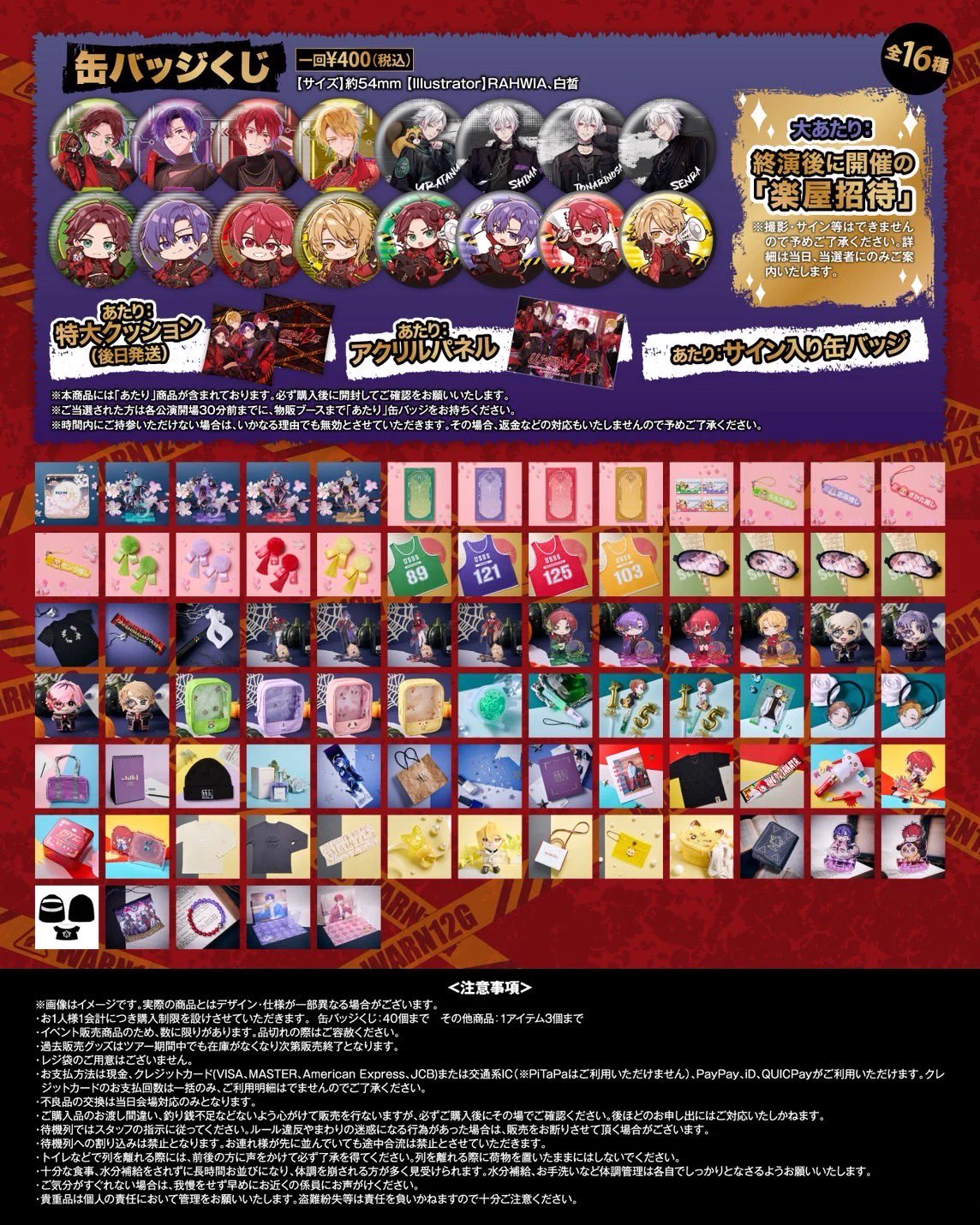 浦島坂田船公式 on X: 