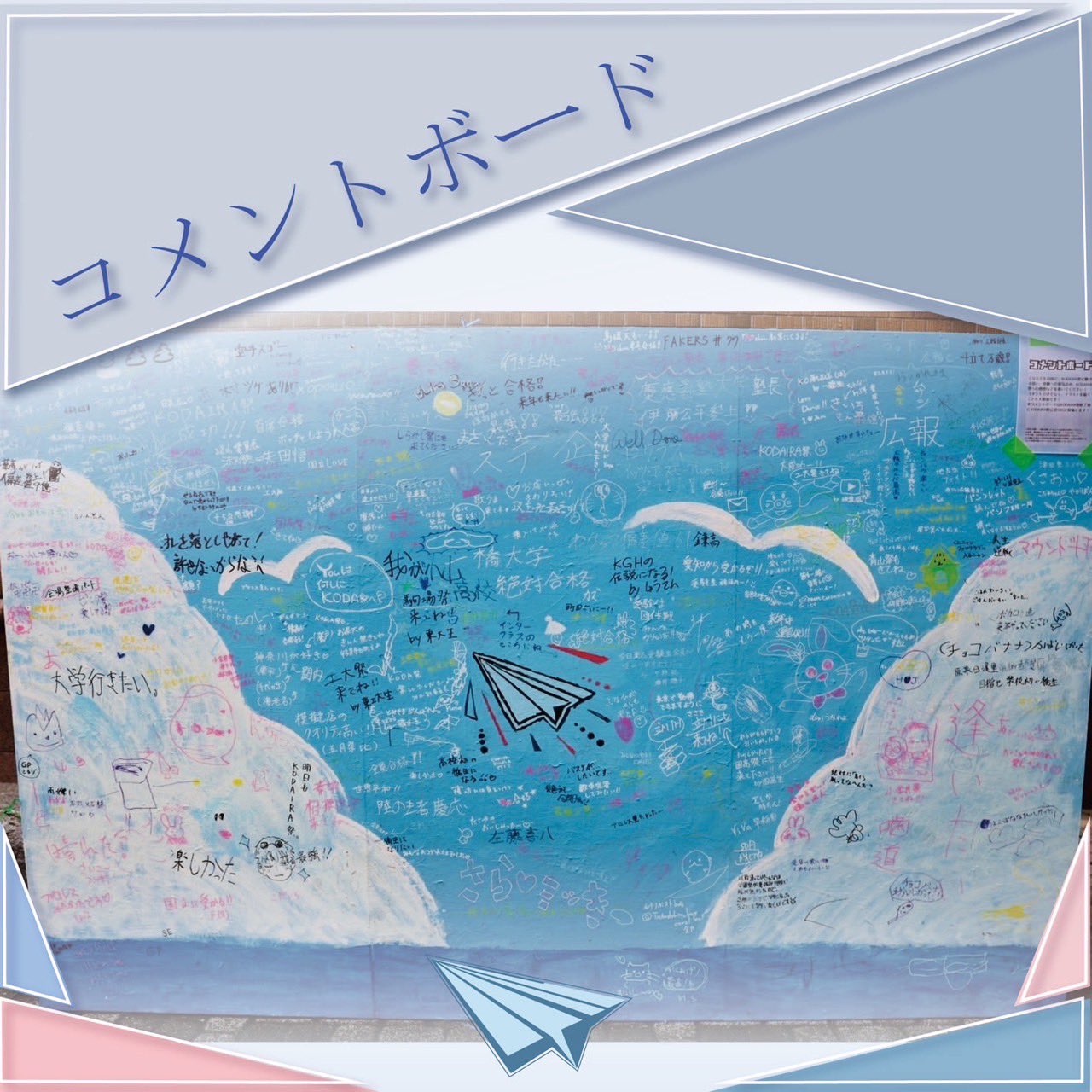 一橋大学 黄色 2025 一橋大学KODAIRA祭 (@KODAIRAfes) / X