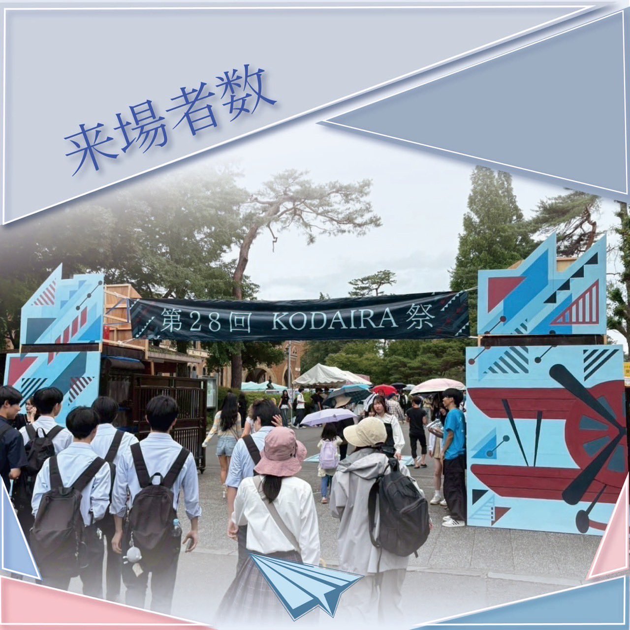 一橋大学 黄色 2025 GtUul1LbMAk0iTa.jpg