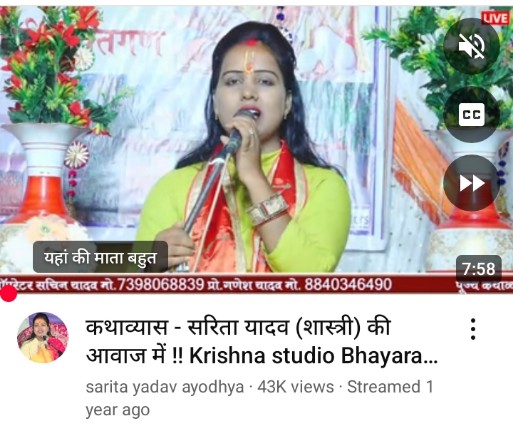neha_laldas's tweet photo. कथावाचक सरिता यादव👇
कथावाचक नीलम यादव👇
कथावाचक मनोरमा सिंह यादव👇
कथावाचक मंगेश यादव👇

इनको किसी ने नहीं रोका!!
-क्योंकि ये अपना असली नाम छुपा कर फ्रॉड नहीं कर रहे हैं!! https://t.co/jOjblmea4j