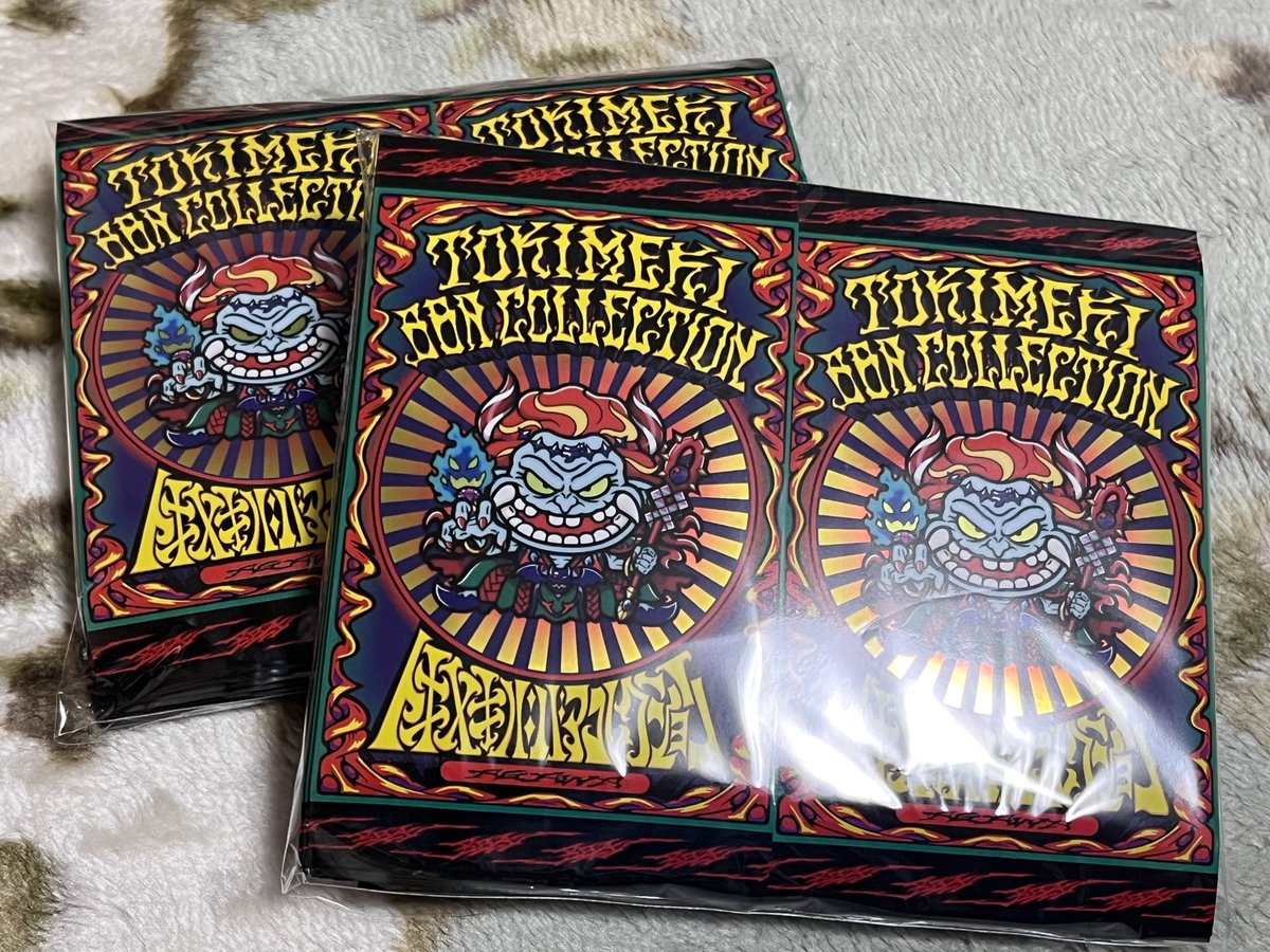 キタコレ
トキメキばばあコレクション
皆さんの報告見てたら思わず50パック😅
しばらくは大人しくしてよう。