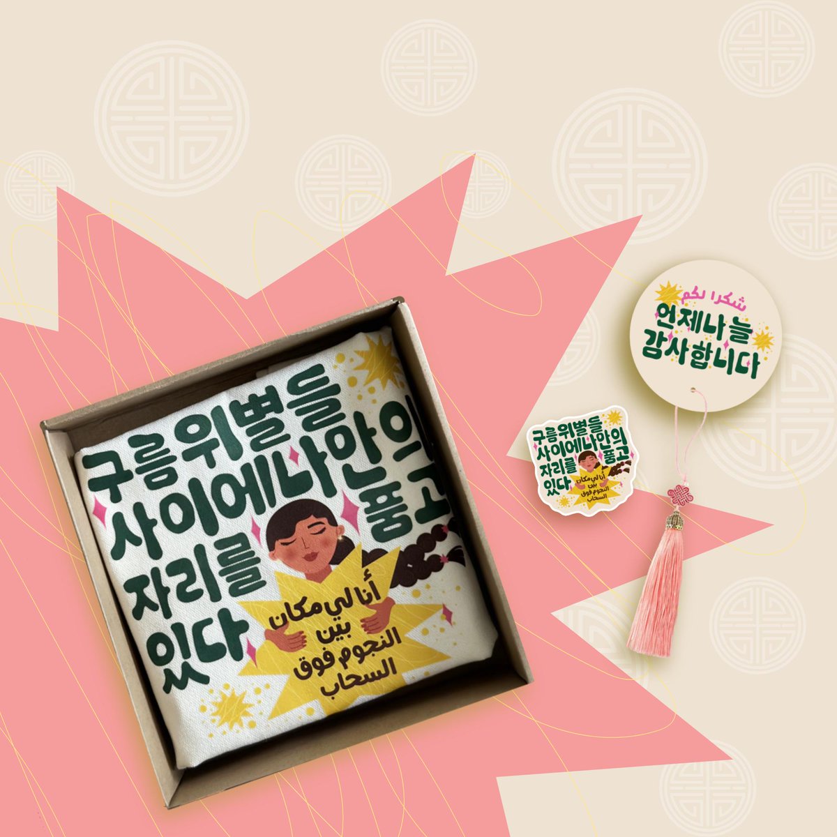حديث القمر 🌗 달 이야기 tweet media