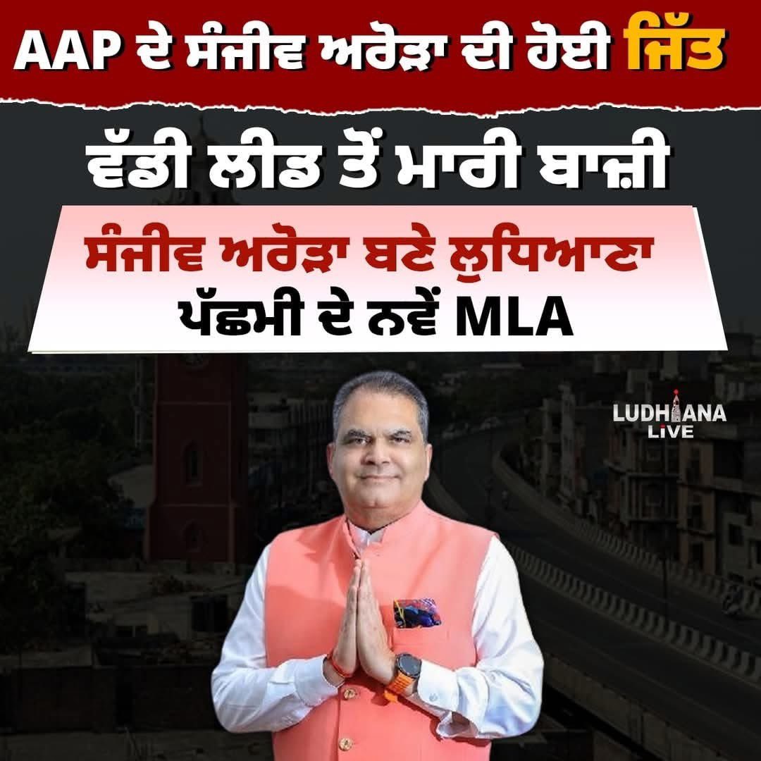DrAmanaap's tweet photo. ਨਵੇਂ ਸਵੇਰ ਦੀ ਭਾਰਤ ਵਿੱਚ ਸ਼ੁਰੂਆਤ
Gujrat ✌️
Punjab✌️

ਆਮ ਆਦਮੀ ਪਾਰਟੀ ਜਿੰਦਾਬਾਦ
Arvind Kejriwal Bhagwant Mann Manish Sisodia Deepak Chauhan Aam Aadmi Party - Punjab https://t.co/TQWHVk1E4P