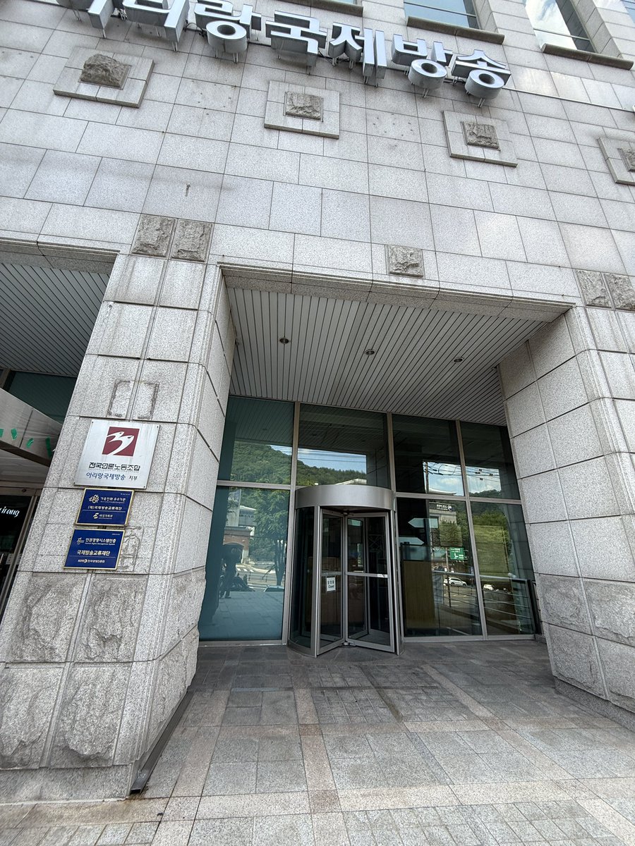 [📍]
250623 아리랑TV Simply K-pop 본방송 인원 체크 안내 

시간: 오후 6시 
장소: 서초동 아리랑 국제방송 앞 

#PRIMROSE #프림로즈 
#CINEMA