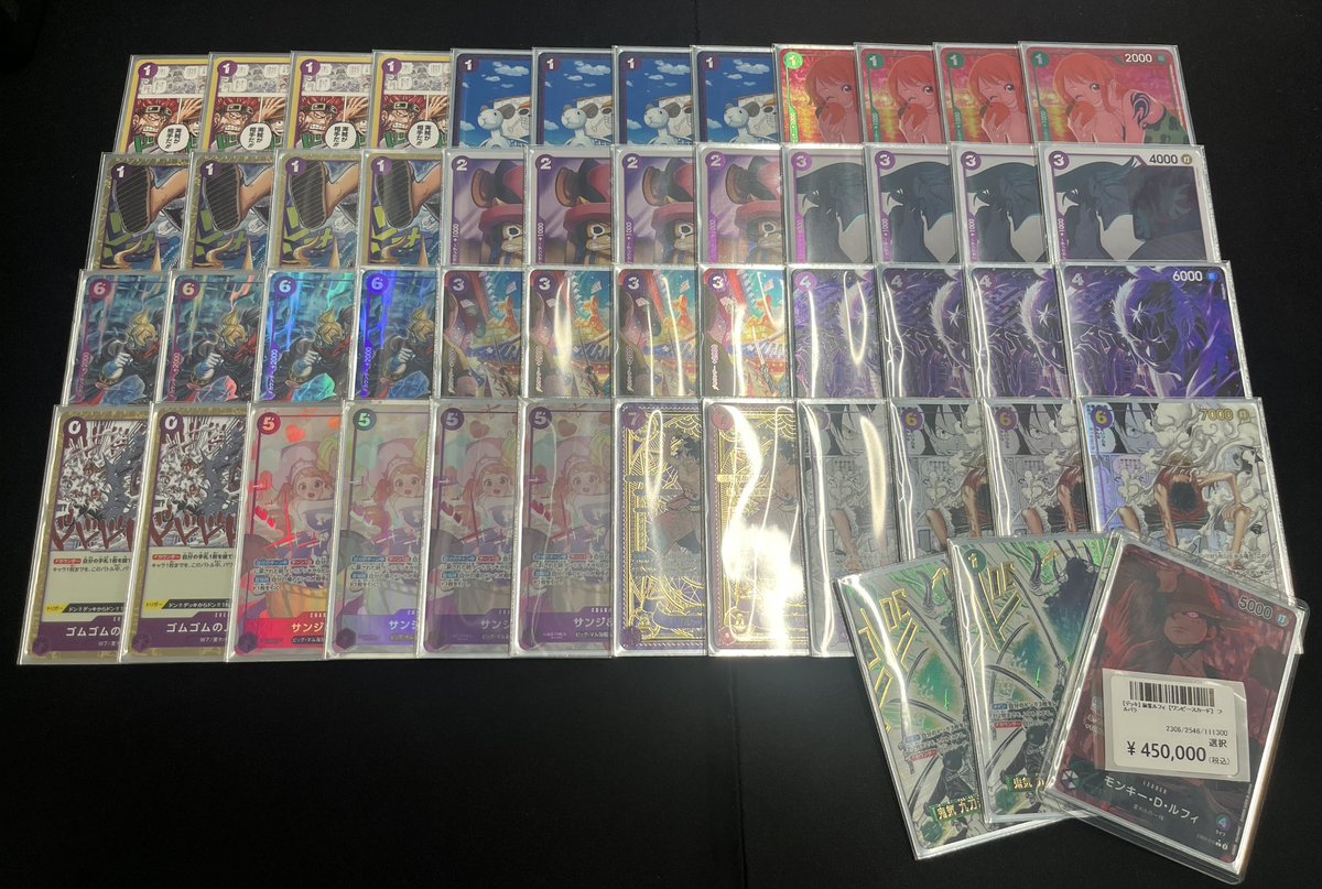 DonDon_card's tweet photo. 🔥超激アツ情報🔥
#ワンピカード
#ワンピースカード

【デッキ販売】
・緑紫ルフィ🟢🟣（フルパラ✨）
¥450,000-

圧巻です😌

#カードショップドンドン
#秋葉原最強カードショップドンドン https://t.co/Z34sX5UVHa