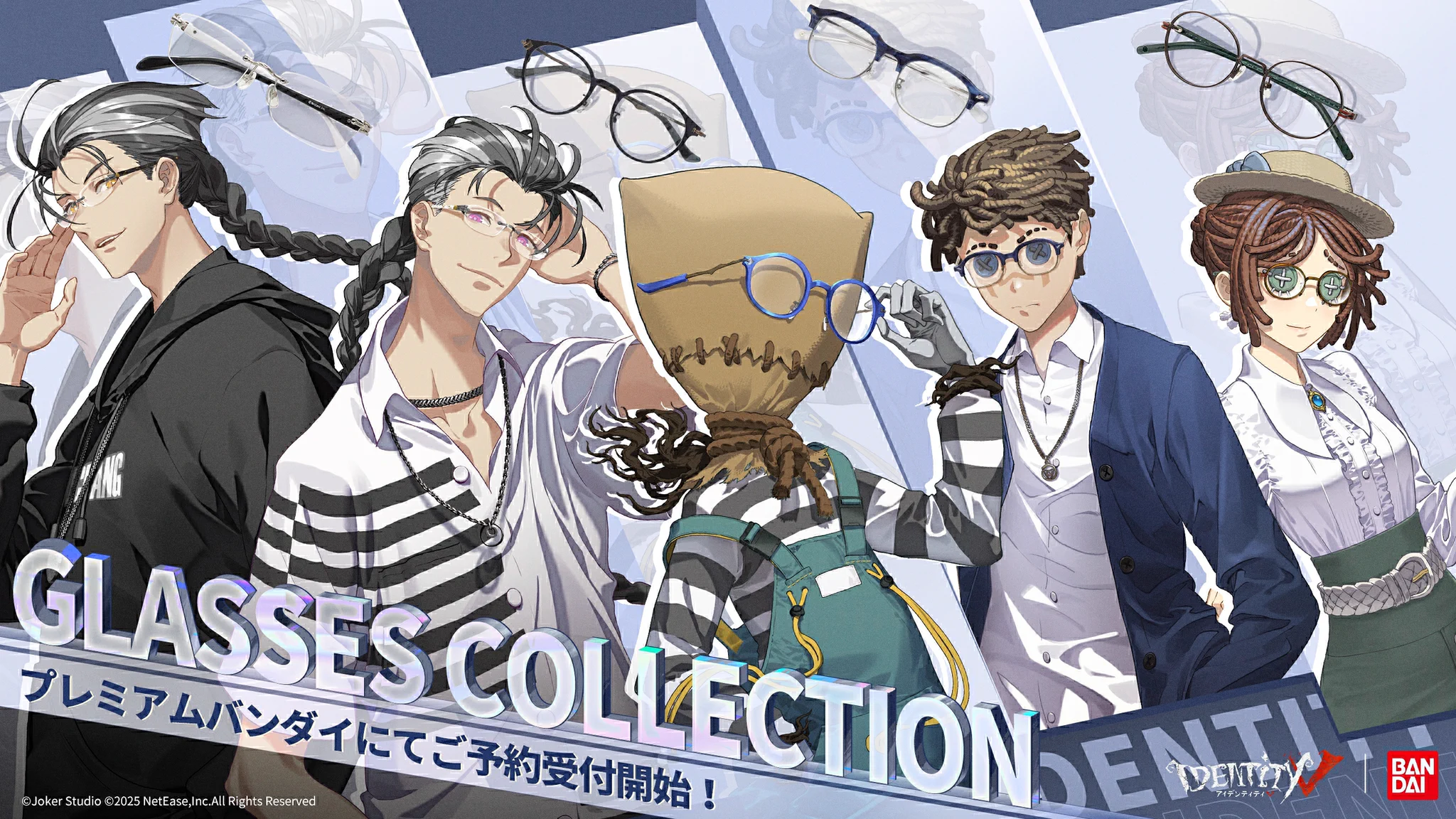 公式】IdentityV 第五人格 on X: 