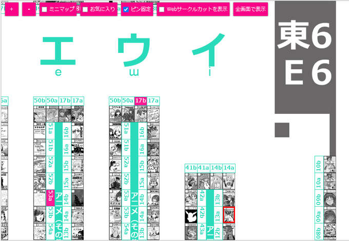 遅くなりました!!コミケ受かってました!!!!!土曜日 東イ13aだそうです!!!!!

ただ、今回はちょっと体調を様子見しながらなのであしからず… 
