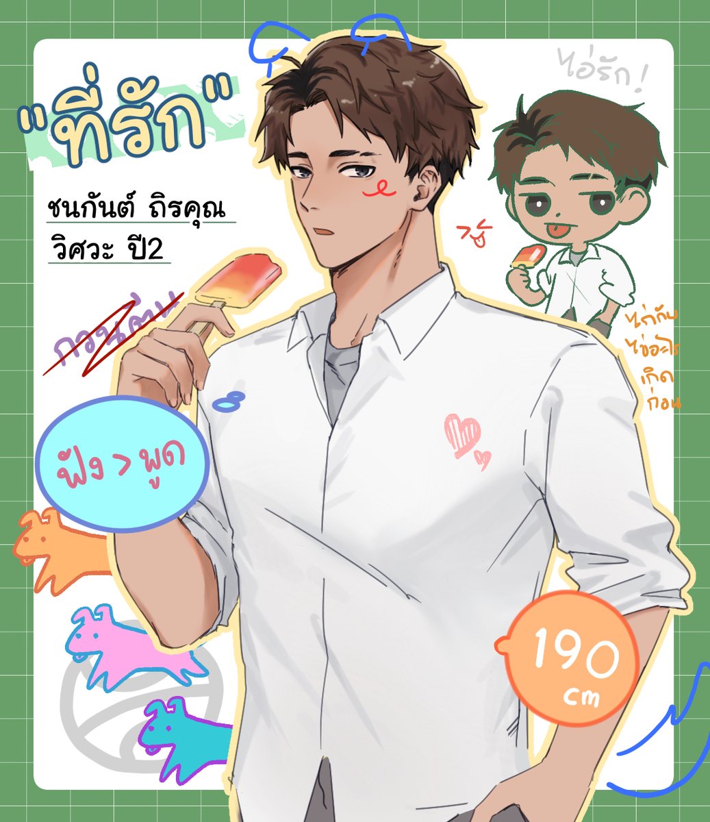 JaokoMori's tweet photo. นายที่รักรายงานตัว https://t.co/77FTA4N3rD