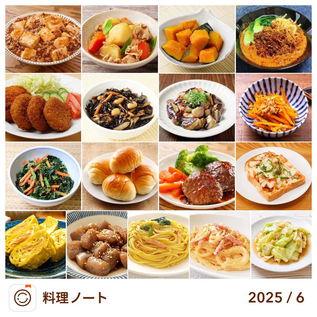 sn_taiga's tweet photo. #お料理アルバム の毎月のまとめ画像が好きだった方へ、よかったら使ってみてください

https://t.co/FVekFagyqW https://t.co/XeKIaF4DpJ