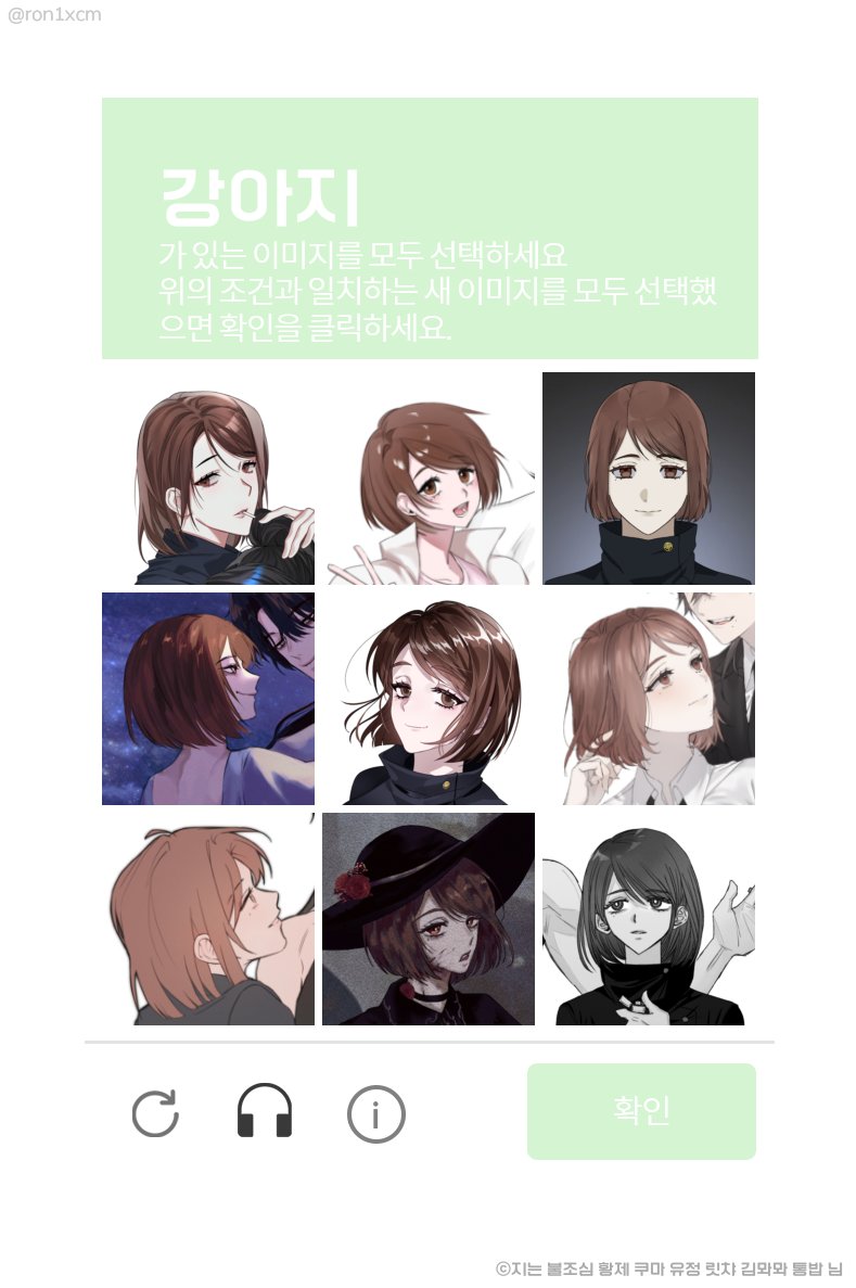 _sho_haru's tweet image. 요즘 유행하는거...♡