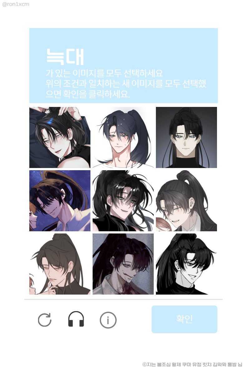 _sho_haru's tweet image. 요즘 유행하는거...♡