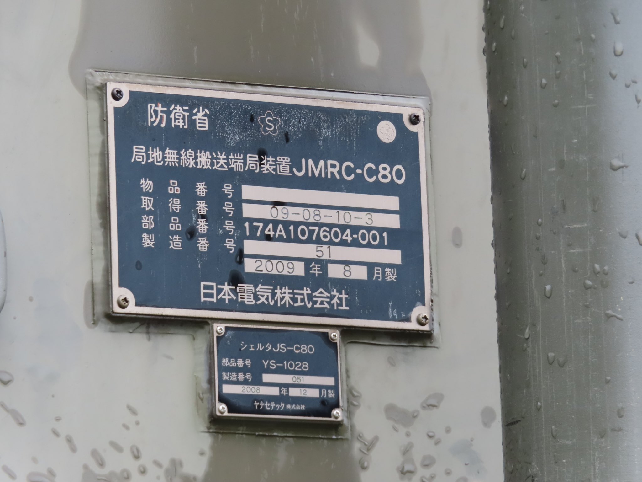 豊富なギフト コンカレントふそーさん on X:  個人装備