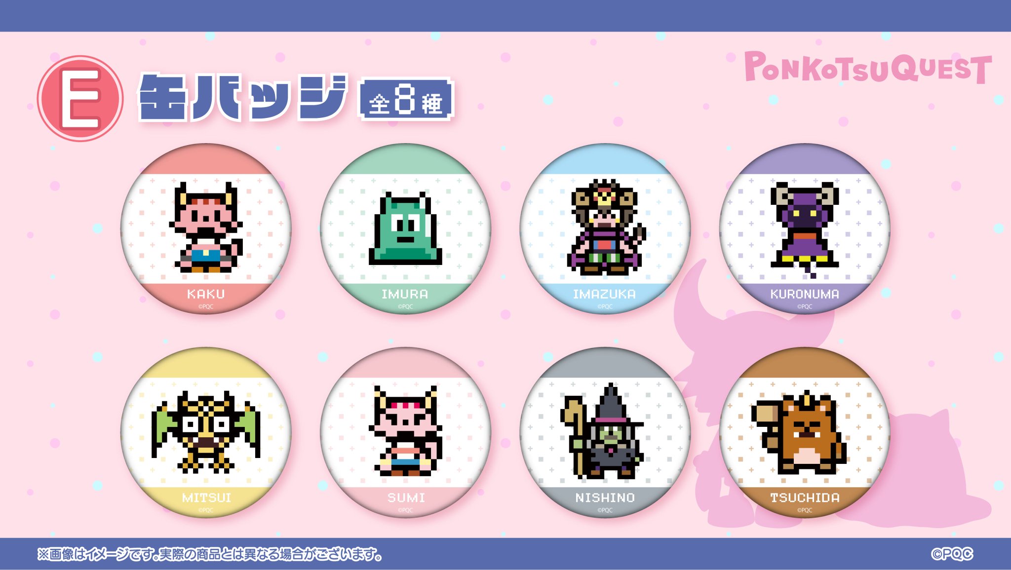ハコフグ様 リクエスト 10点 まとめ商品 サトクリフオフィシャルストア on X: 