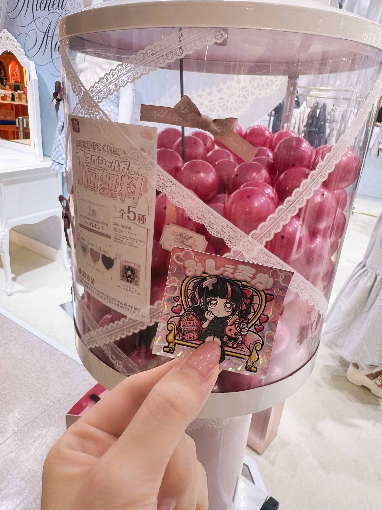 Rady ミシェルマカロン まとめ売り 10点