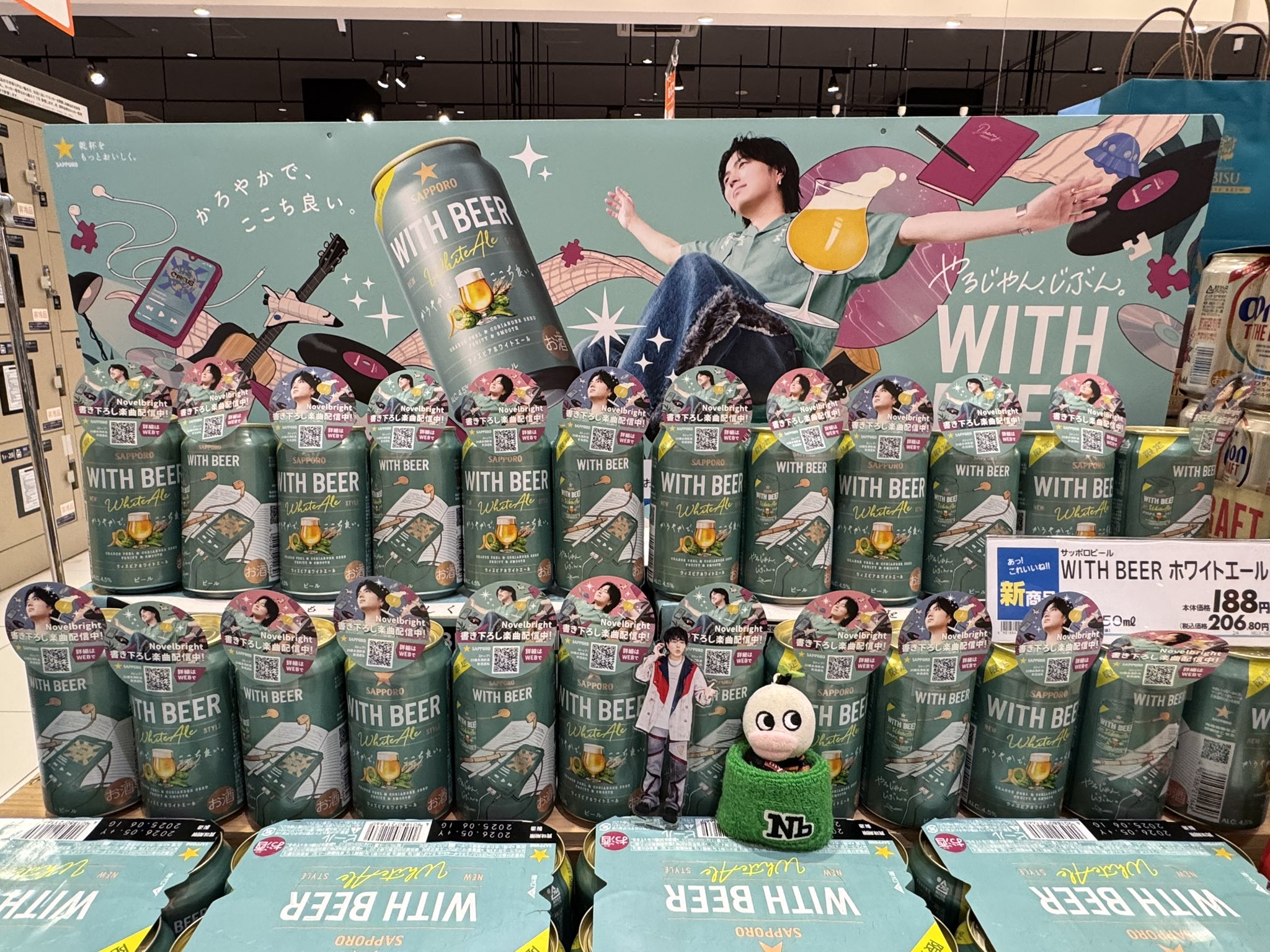 Novelbright 竹中雄大 ステッカー シール WITHBEER Novelbright 竹中雄大 ビール WITHBEER ステッカー - メルカリ