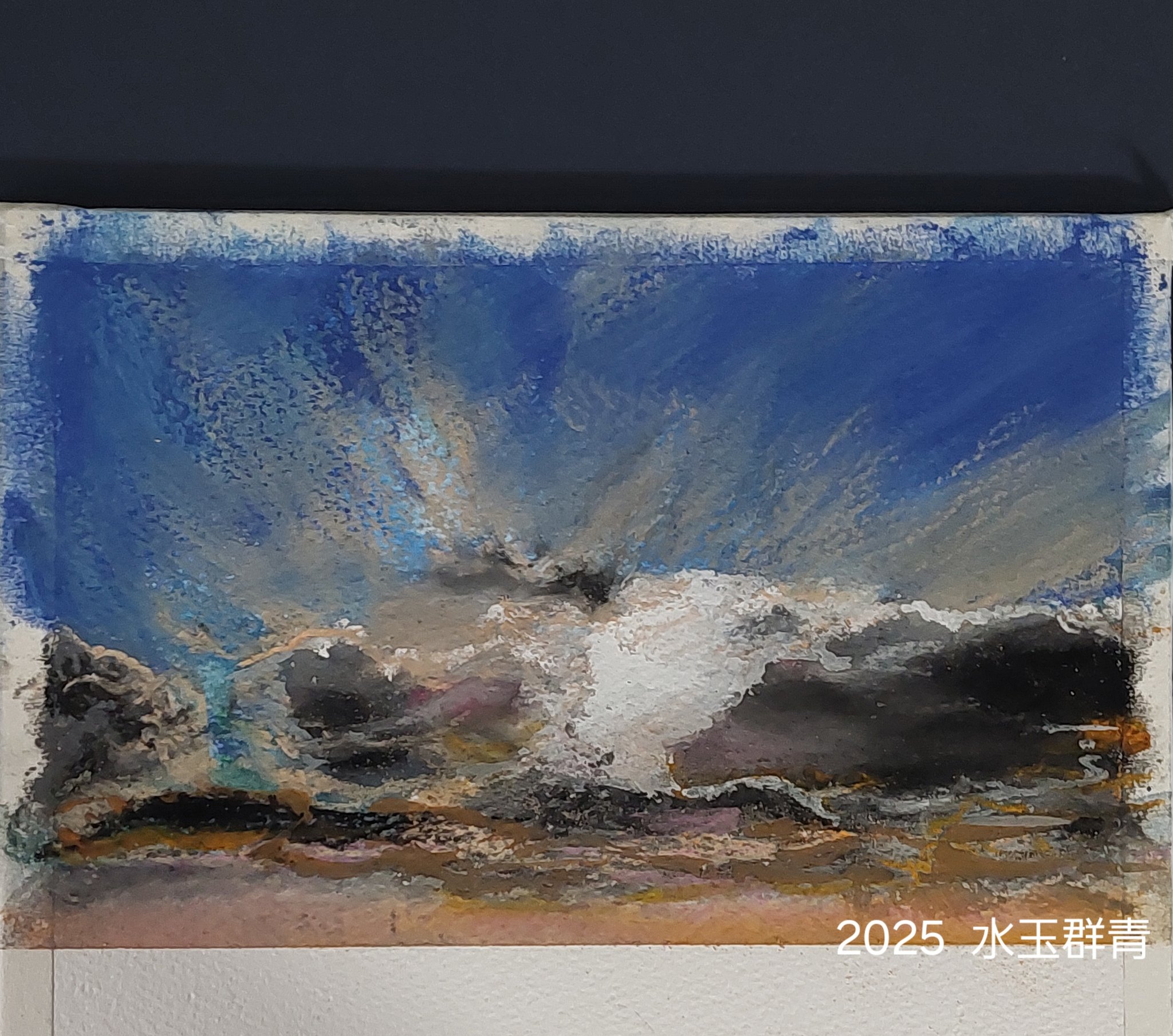水遊び」 by HIROKA｜Artmeter｜暮らしを彩るアートが、きっと