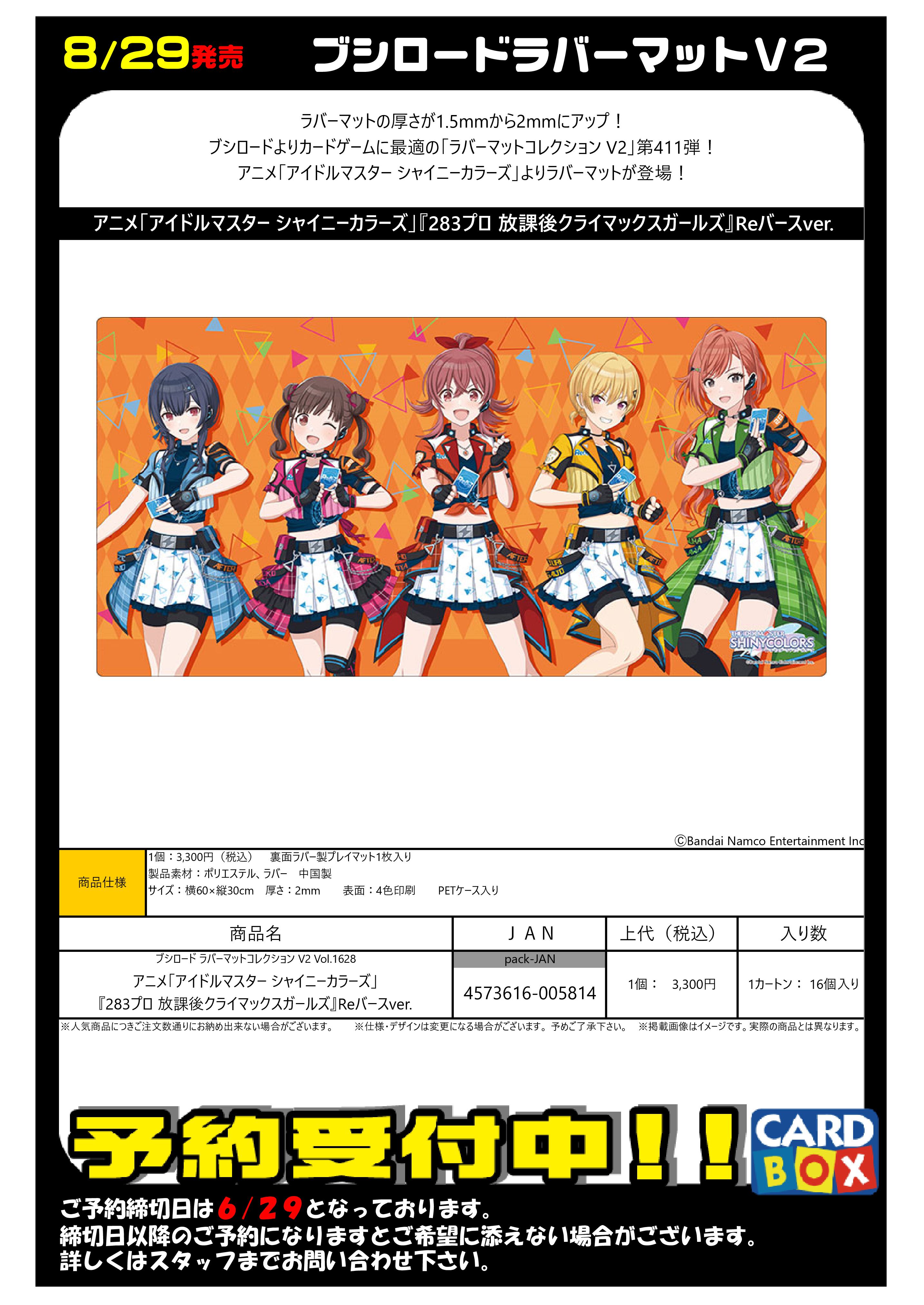 トレカがかり on X: 