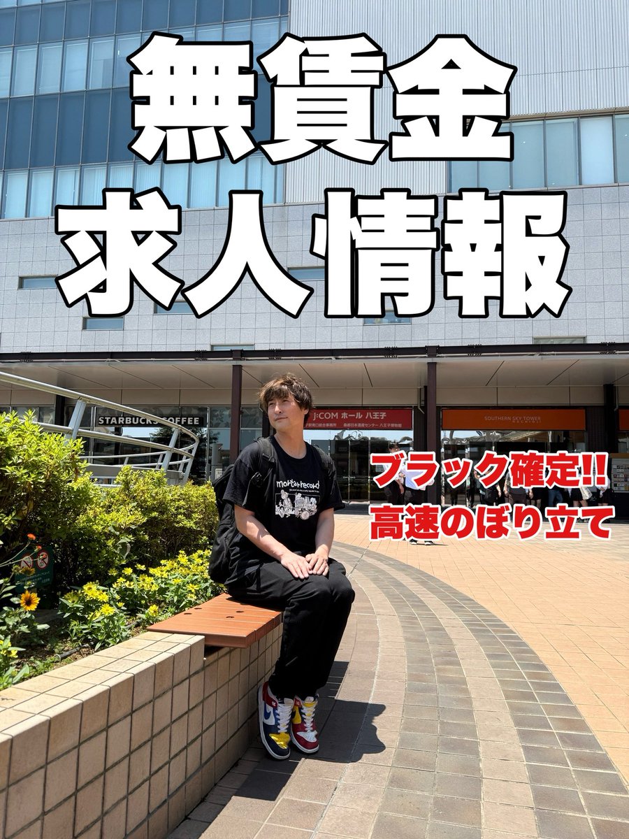 モリナオフミ（フラチナリズム） tweet media