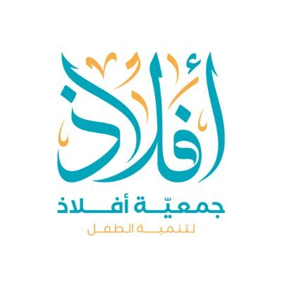 مبادرة همزة tweet media