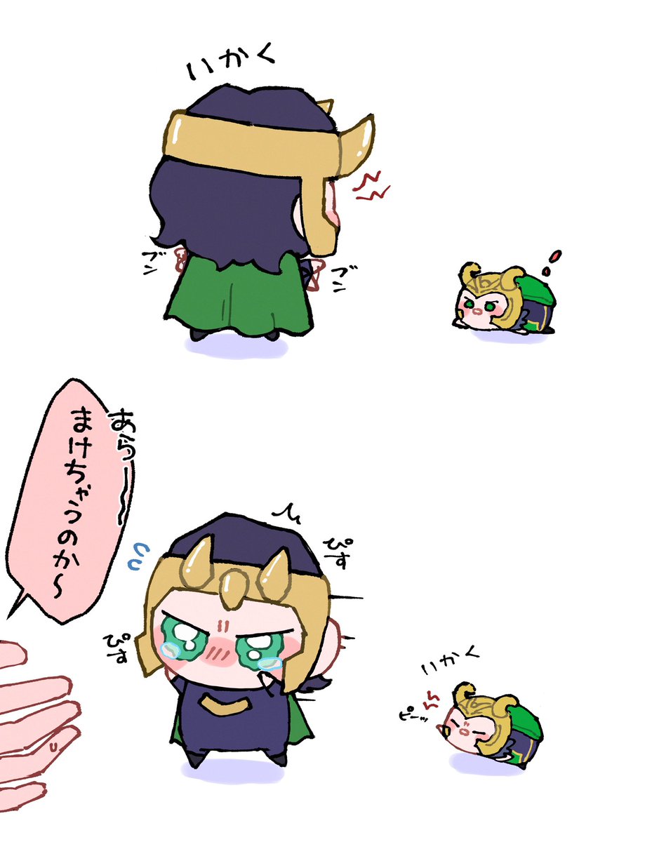 nanimodekiyasne's tweet image. 