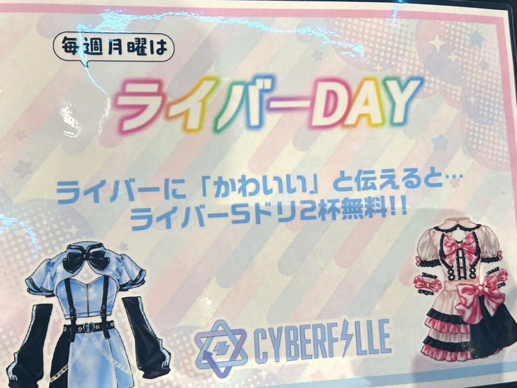 6/23(月)本日のログインメンバー⚡️
本日もお待ちしてます！！