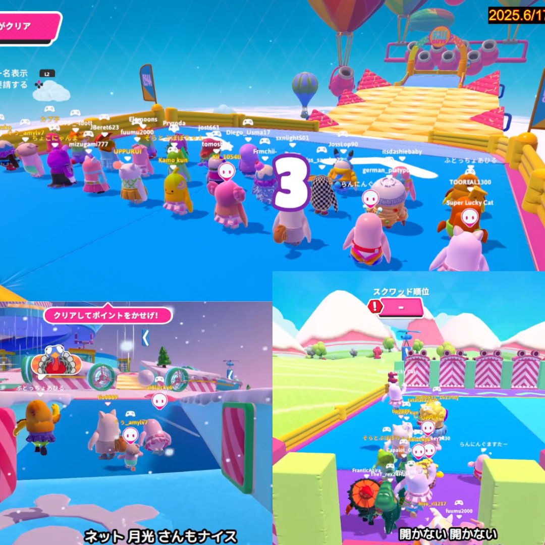 本日のみんなで連勝チャレンジの結果は、31連勝まで繋ぐことができました！ スナイプにご協力いただいた皆様ありがとうございました☕✨ 初見さんも名前を刻むことができて、新たな方々と出会えてよかったです！