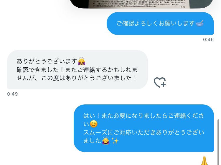 取引 tweet media