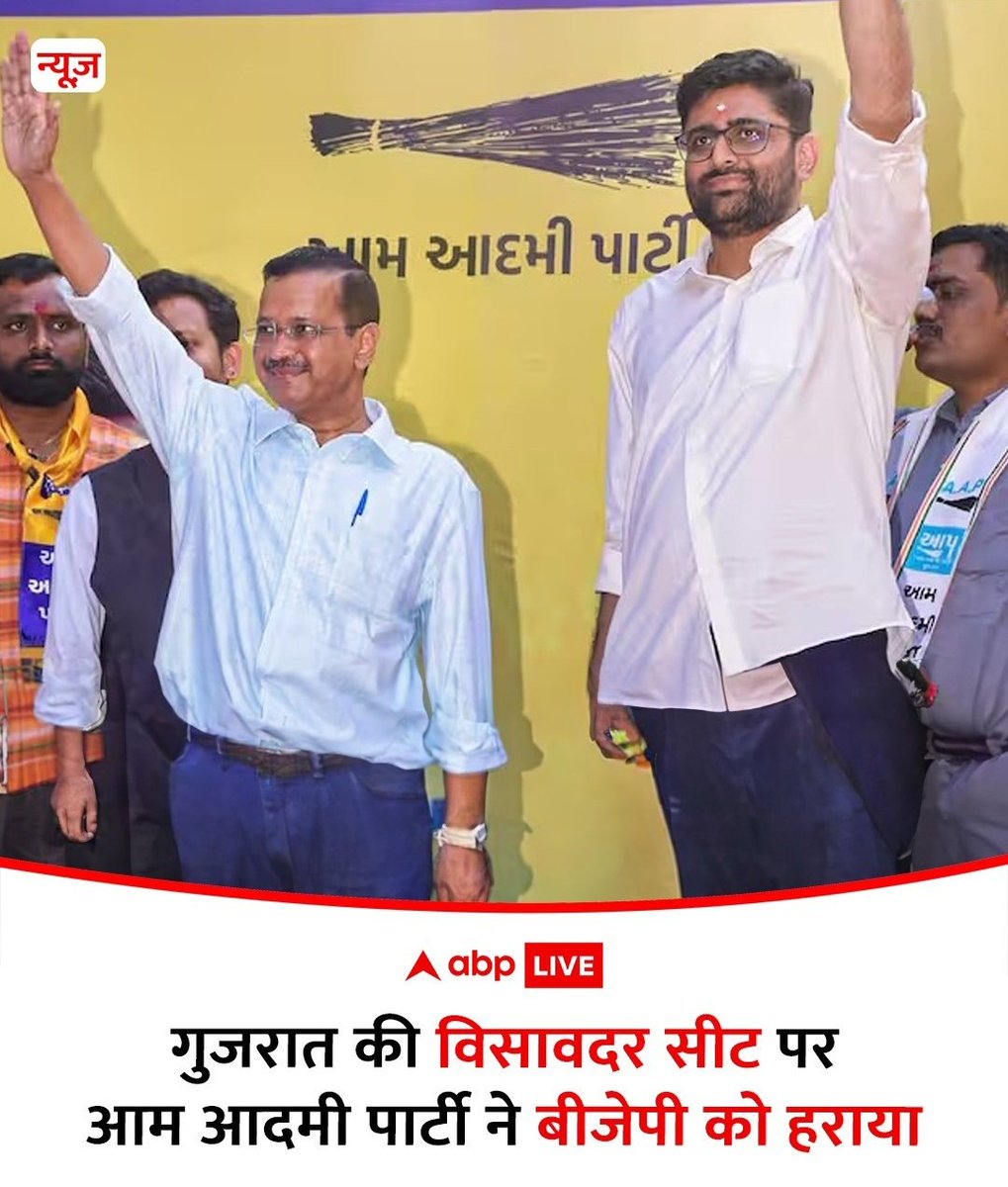 जोर का झटका धीरे से लगा