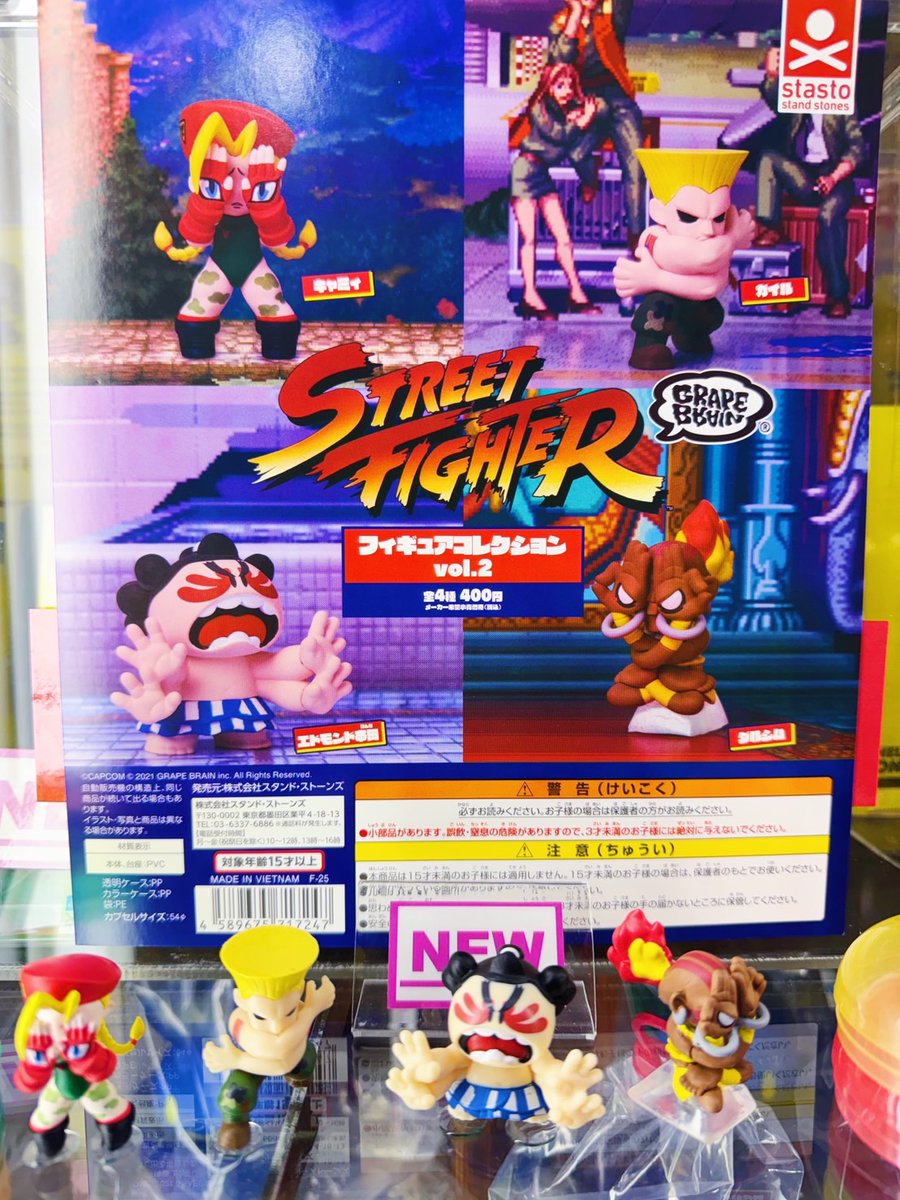 5階売場に新入荷🎵 #スタンドストーンズ #カプセルトイ 「STREET
