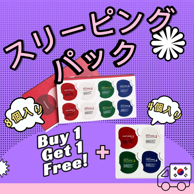 🚩先着100名様限定🚩
😱驚愕の1+1イベント😱
▶️buly.kr/BIUyP9y🔗

🌿セラフィトアベル🌿UVカットアイテム
最大85％オフ🔥[韓国の製造/発送]

1. マスクパック10枚購入時、 10枚入プレゼント🎁
￥6,300  -&gt; 85%オフ ☄️￥944

2. マイルドな日焼け止め + 日焼け止めプレゼント🎁
￥7,200  -&gt;