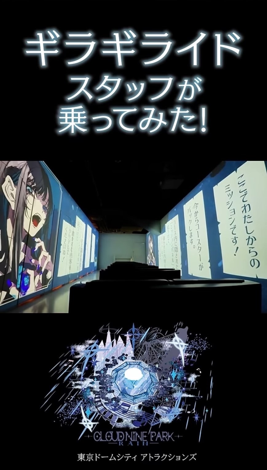 CLOUD NINE PARK(クラウドナインパーク) on X: 