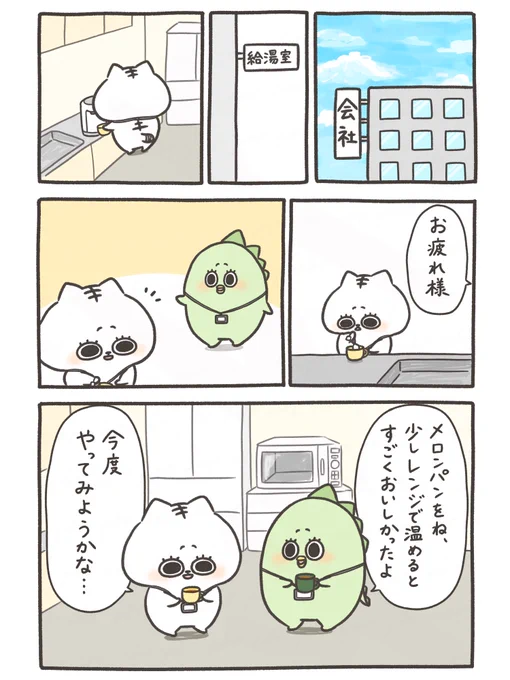 給湯室 