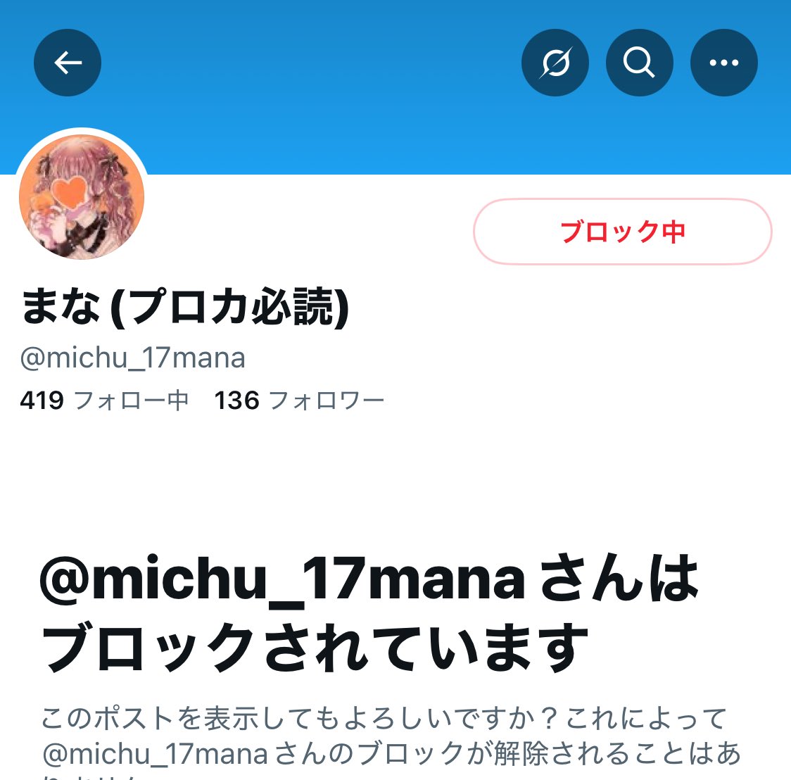 りお🌸🍡 tweet media