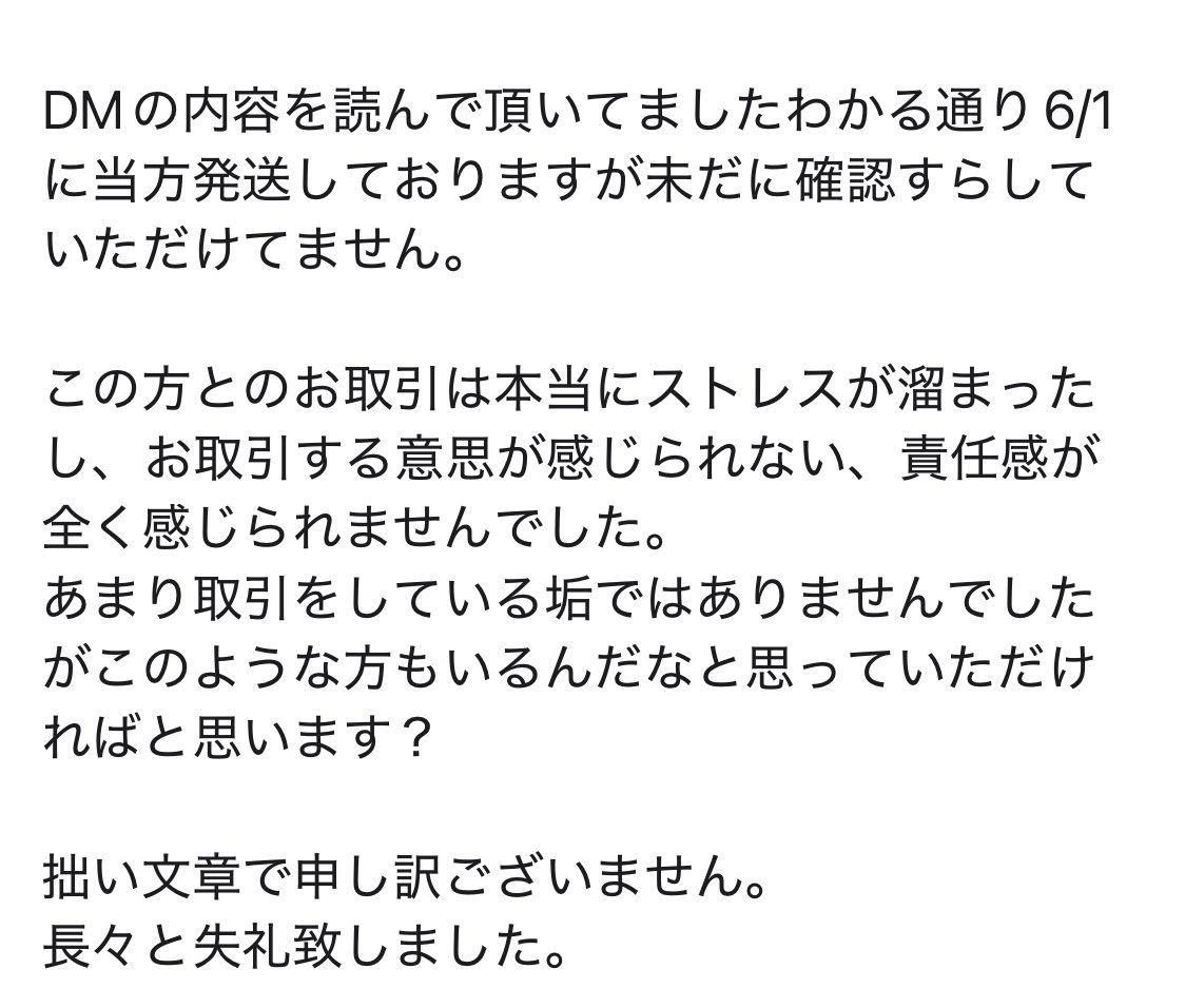 りお🌸🍡 tweet media