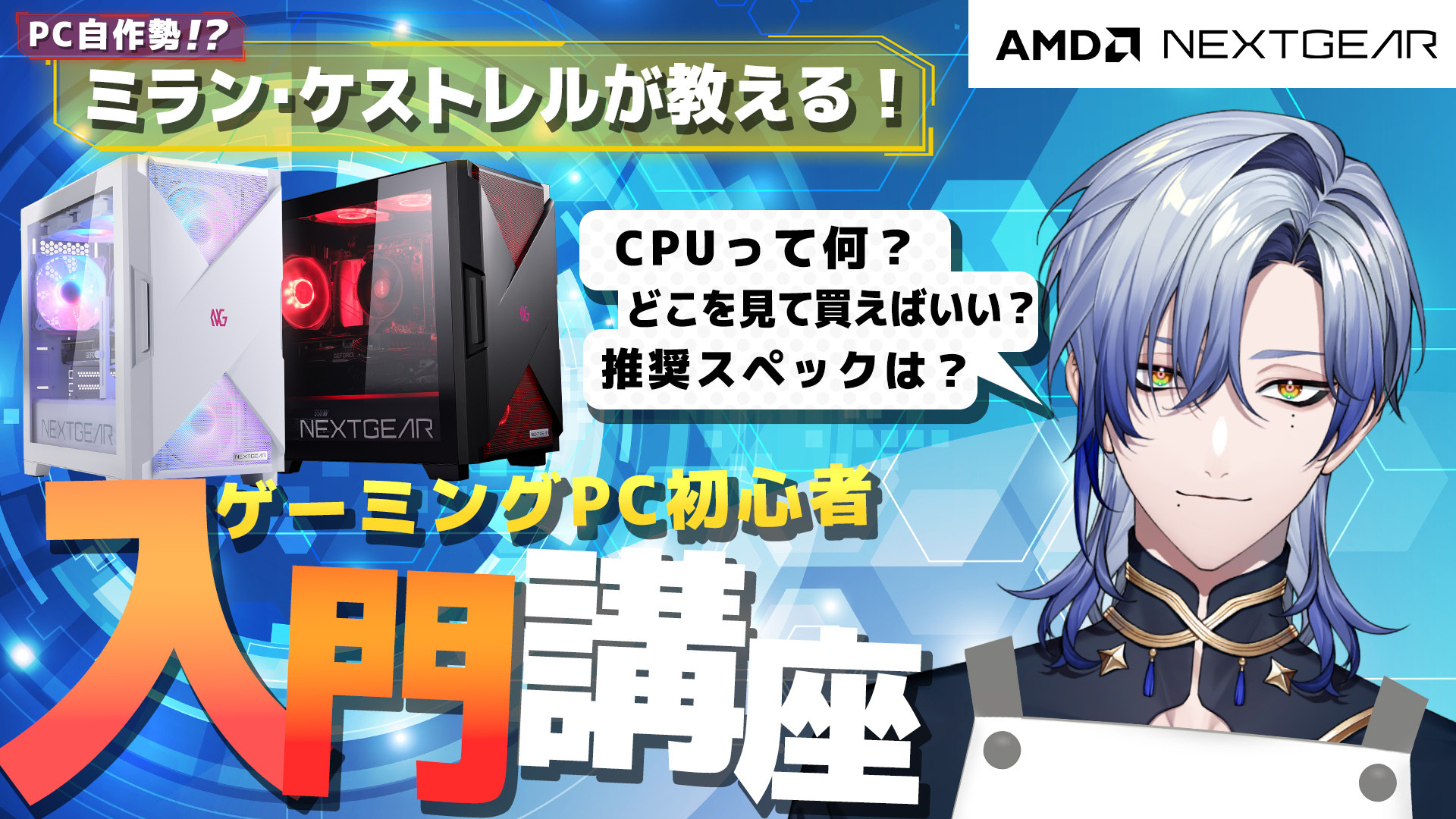 【未開封】ミラン・ケストレル にじぱぺっと 30個まとめ売り Amazon.co.jp: ミラン・ケストレル にじぱぺっと : ホーム＆キッチン