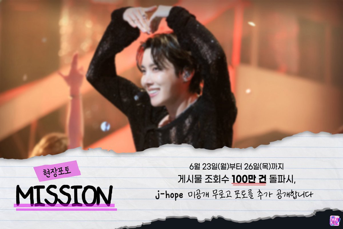 여러분 100만건 넘으면
미공개!!! 무로고!!! 포토 준대요!!!!!
당장 클릭해⬇️⬇️⬇️⬇️⬇️⬇️⬇️⬇️

m.programs.sbs.co.kr/enter/gayo/vis…