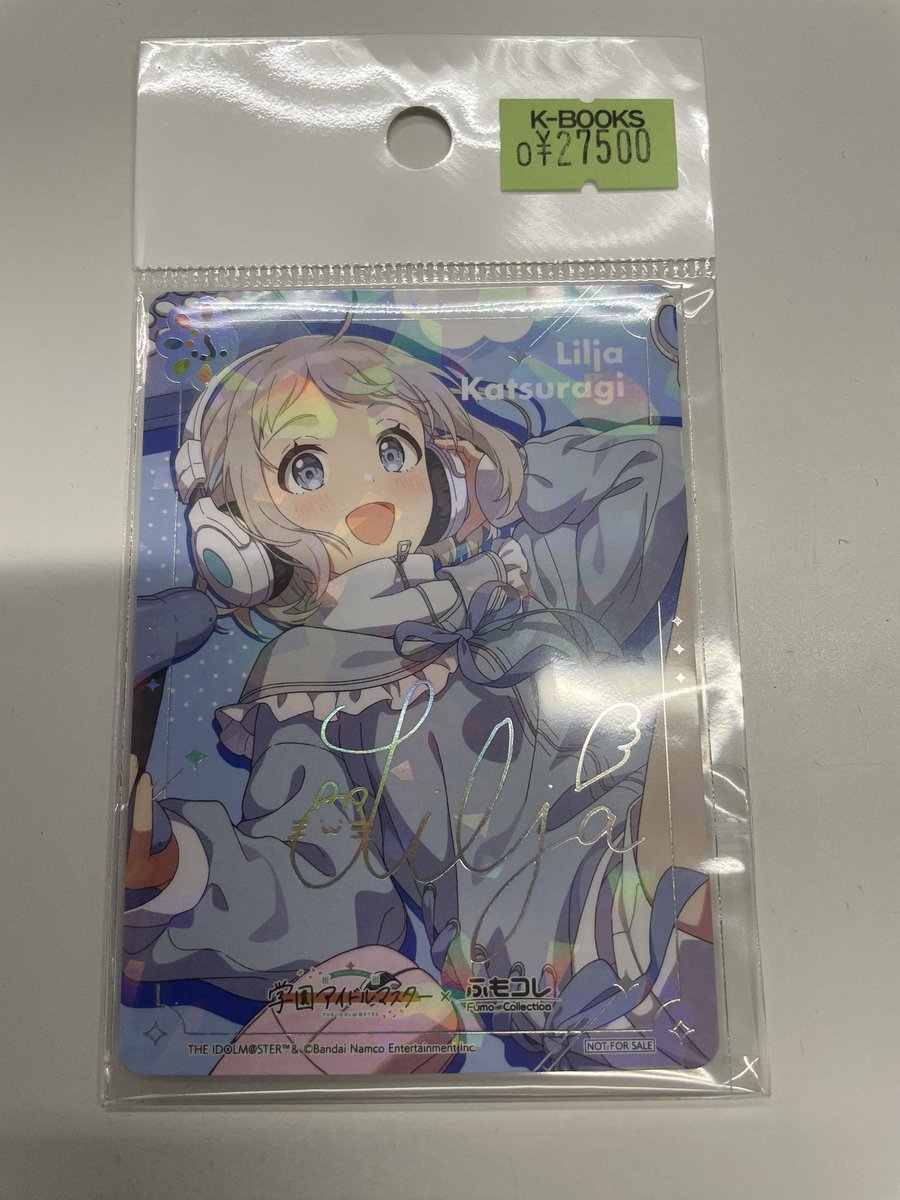 ふもコレ × 学園アイドルマスター ブランケット 葛城リーリヤ