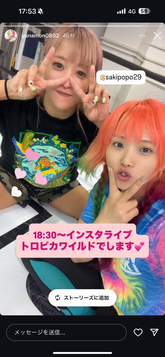 #トロピカワイルド🐯
#GPU_COLORS🐯