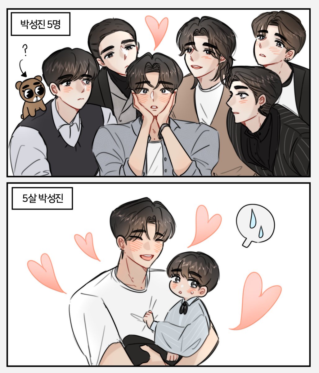 박덩딘 5명이든 5살이든 영연이는 걍 둘 다 좋아하죠