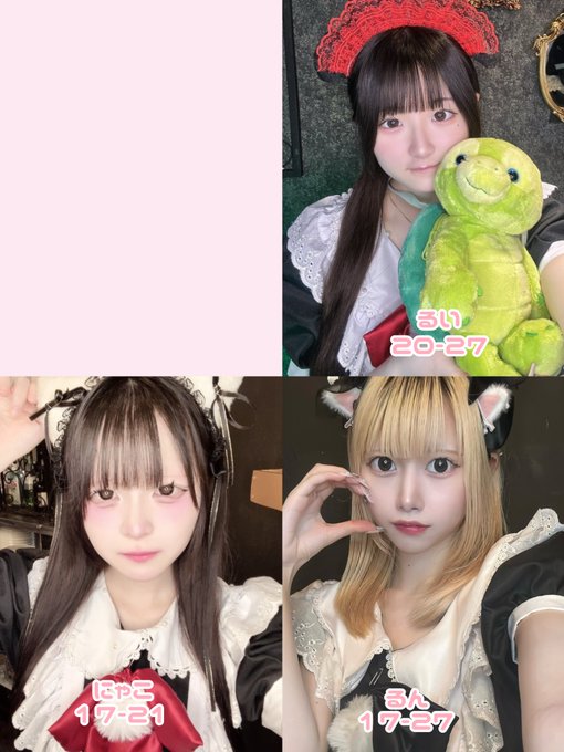 pré parfaitのツイート