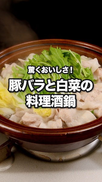 auShort_info's tweet photo. 🥬野菜×豚バラ＝最強説💥
コスパよし◎ 簡単おいしい◎ 

✅豚バラキャベツの塩昆布蒸し
✅レタスも主役に！フライパン蒸し
✅豚バラ×白菜の料理酒鍋
✅さっぱり照り豚バラ大根

今日の夜ごはん、これで決まり👇
https://t.co/g8GofOxrQ3

@DelishKitchentv #デリッシュキッチン https://t.co/xAzZPjmFLP