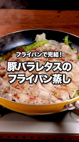 auShort_info's tweet photo. 🥬野菜×豚バラ＝最強説💥
コスパよし◎ 簡単おいしい◎ 

✅豚バラキャベツの塩昆布蒸し
✅レタスも主役に！フライパン蒸し
✅豚バラ×白菜の料理酒鍋
✅さっぱり照り豚バラ大根

今日の夜ごはん、これで決まり👇
https://t.co/g8GofOxrQ3

@DelishKitchentv #デリッシュキッチン https://t.co/xAzZPjmFLP