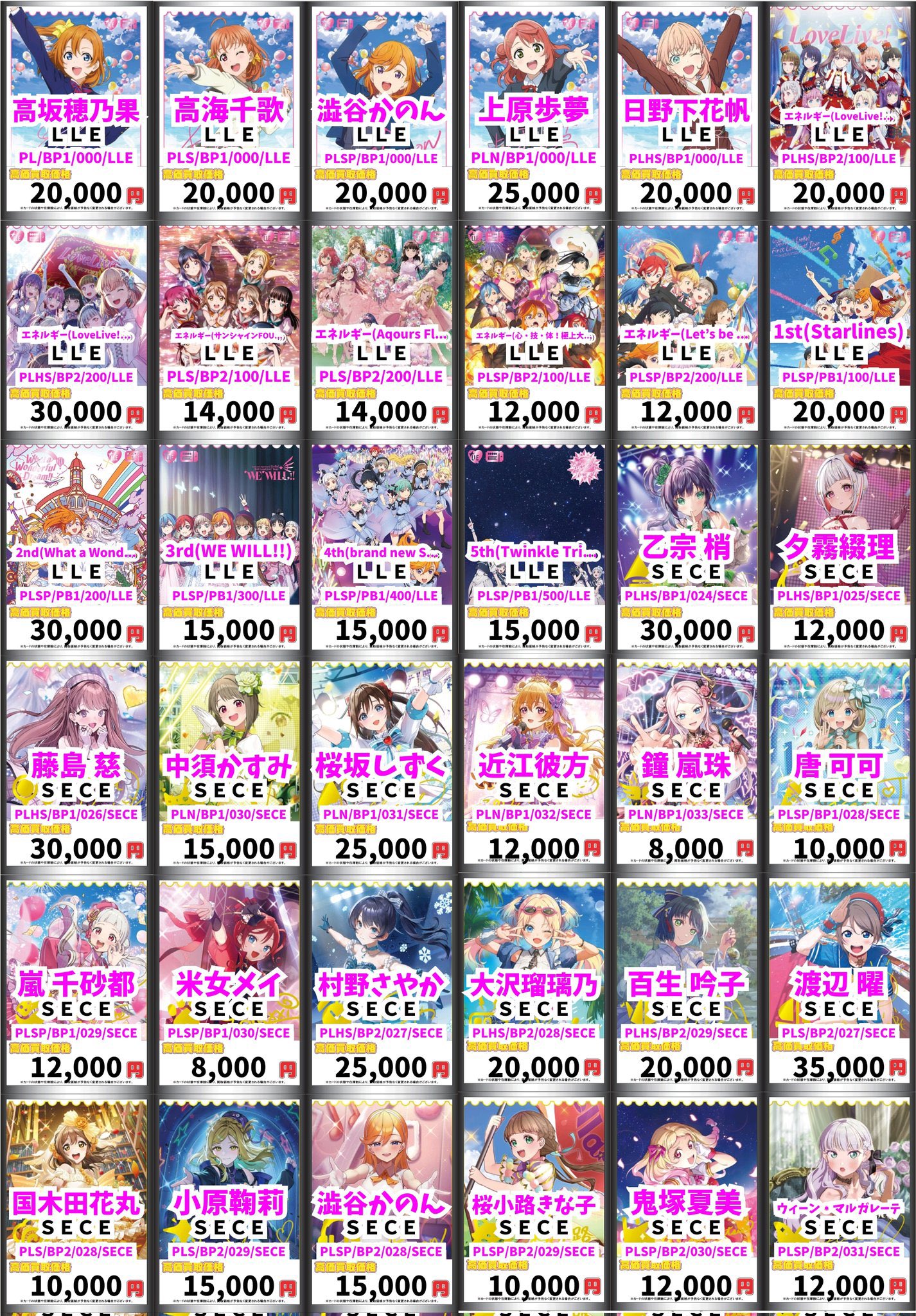 カードボックス池袋店 on X: 