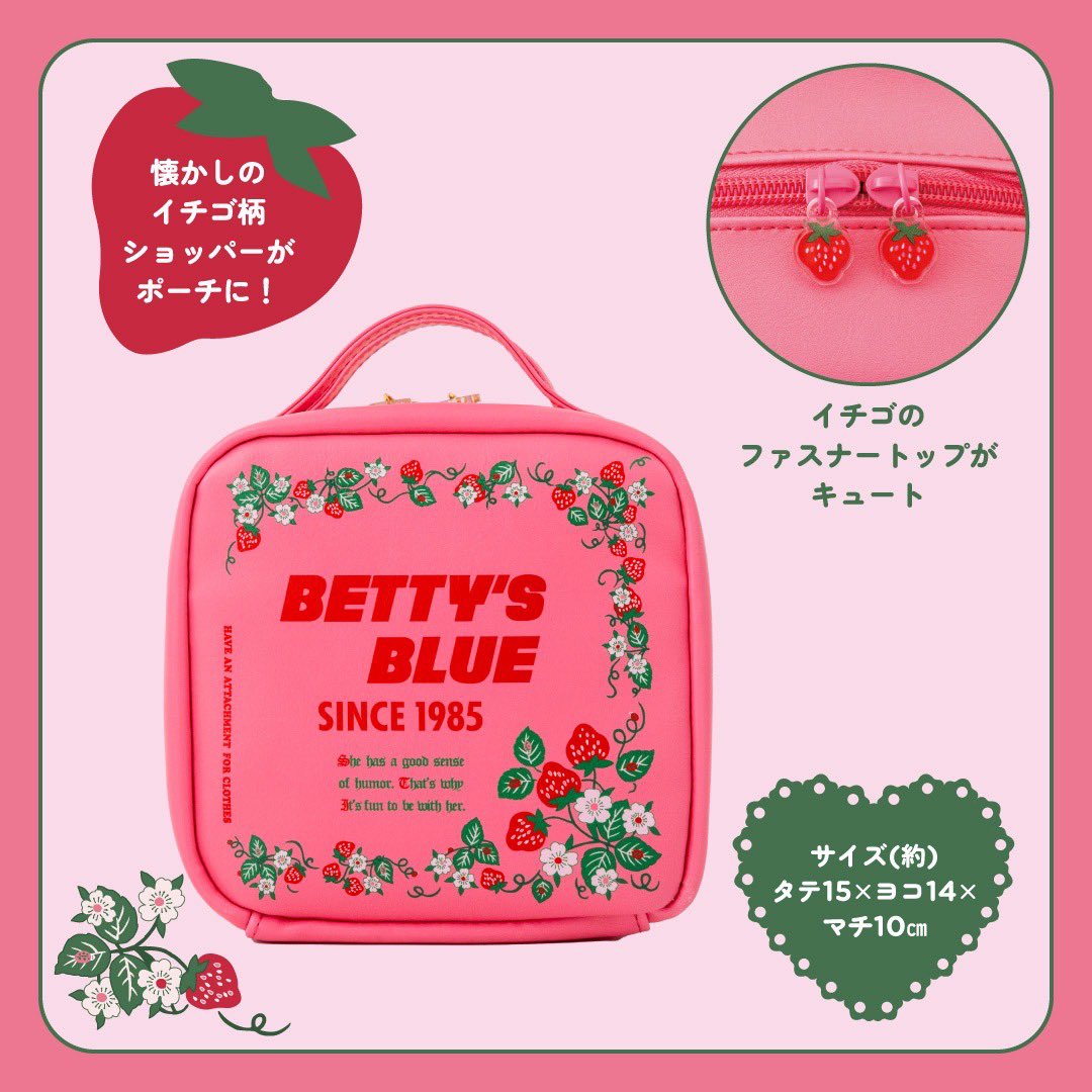 公式】宝島社マルチメディア編集局 on X